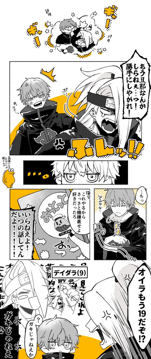 くじらちゃん (@kuji0723) / Posts / X