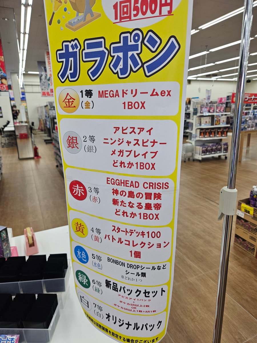 13：00より開催お待ちしております。