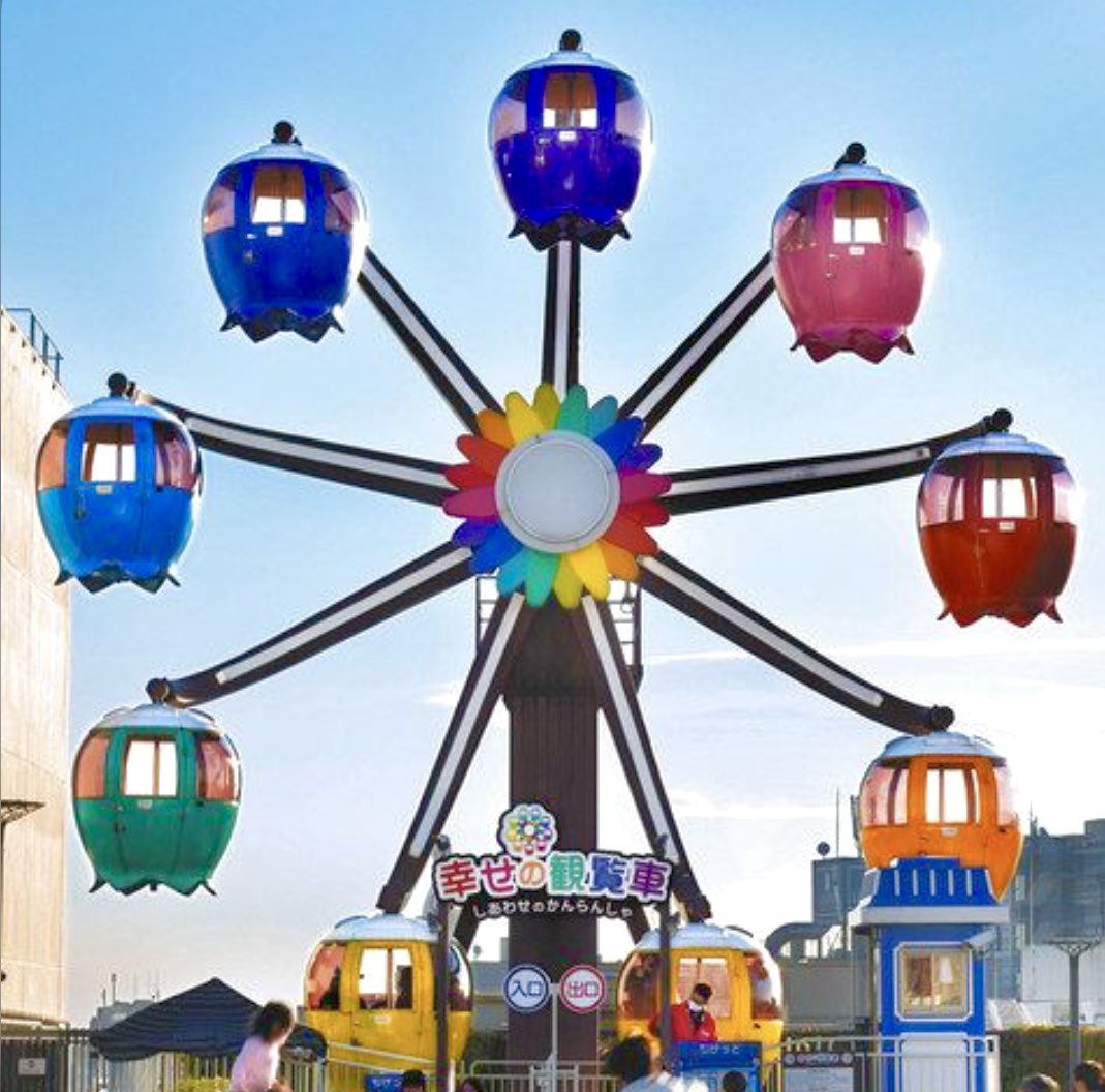bozu_108's tweet photo. 東京都大田区に住んでる人しか分からないこと

最優秀賞
タイヤ公園に集合といえばどこに行けばいいか大田区民ならわかる

金賞
レトロで可愛い　この🎡観覧車がある

入賞
ユザワヤの存在感が凄い

入賞
黒湯の温泉銭湯がたくさんある

大森の「大」と蒲田の「田」で「大田」

銭湯が23区で一番多い https://t.co/JLTt7nhwvA
