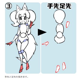 ichiup_net's tweet photo. 【お悩み解決❣️イラスト講座】
#絵が上手くなる記事はコレ
「普通の頭身は上手く描けるのに、ミニキャラ（デフォルメ）を描くとなぜか可愛くならない、不自然になる…」とお悩みではありませんか？🤔💦

簡単そうに見えて奥が深い「ミニキャラ」の作画は、ただパーツを小さくするのではなく【頭身ごとのバランスとデフォルメのメリハリ】を意識することで劇的に改善します💡

もう子供っぽく崩さない！圧倒的に可愛い「ミニキャラの描き方・バランスの取り方」を大公開✨

✅ 複雑な体型はシンプルな「丸や四角の比率」に置き換えて、まずは大きな頭身バランス（2頭身・3頭身）として捉える📦
✅ ポーズをつけたり服を着せる時は、服に隠れて「見えない部分の素体のラインや手足の長さ」も省略せずに一度しっかり描き込む✏️
✅ 描いたキャラの「シルエット」を確認し、頭や手足、パーツの配置に違和感がないかを客観的にチェックする🔍 ミニキャラのバランスに迷ったら、人気のフィギュアやぬいぐるみを観察してみるのも上達の近道です🧸

「なんとなく」の作画を卒業して、どんなポーズでも最高に可愛く自然に描けるミニキャラの構造をマスターしましょう🙌

気になる続きはリプ欄へ🥰