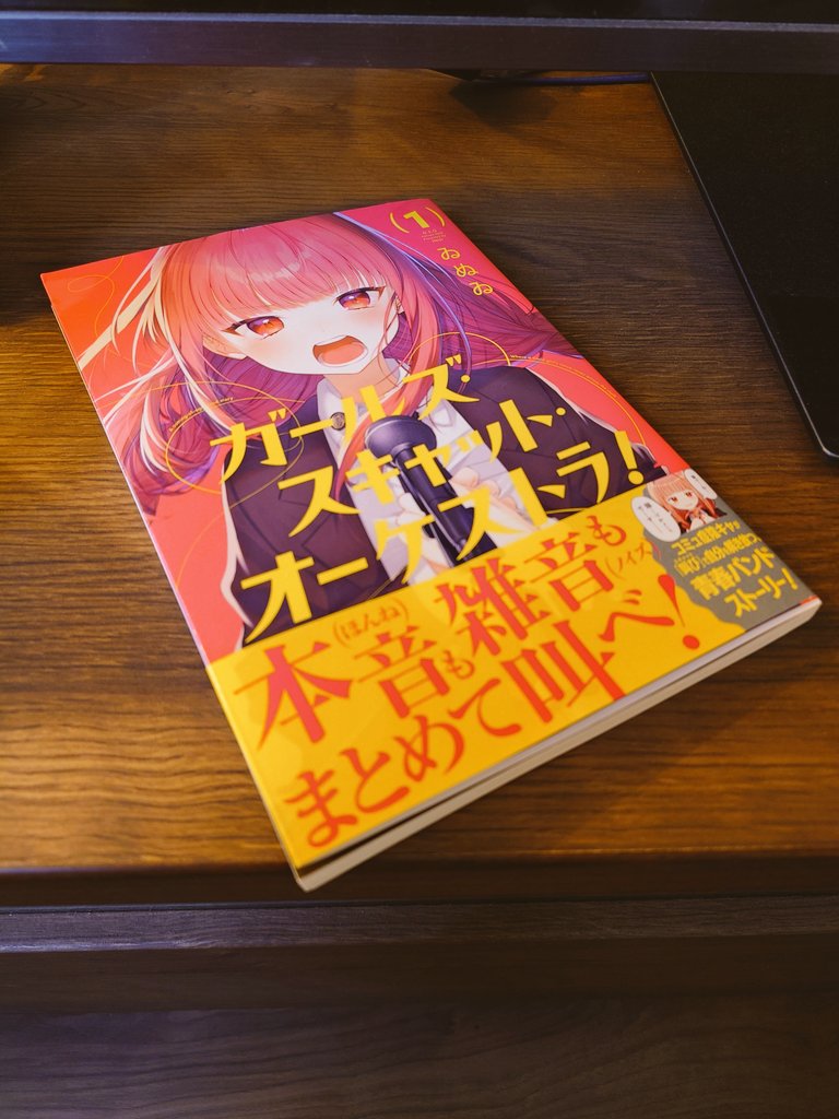 kuru_516's tweet photo. ＜助けて深淵　　＼無理やで／
ゐゐゐ先生、第1巻の発売おめでとうございますm(_ _)m
#ガールズ・スキャット・オーケストラ https://t.co/hKEYVxKl4X