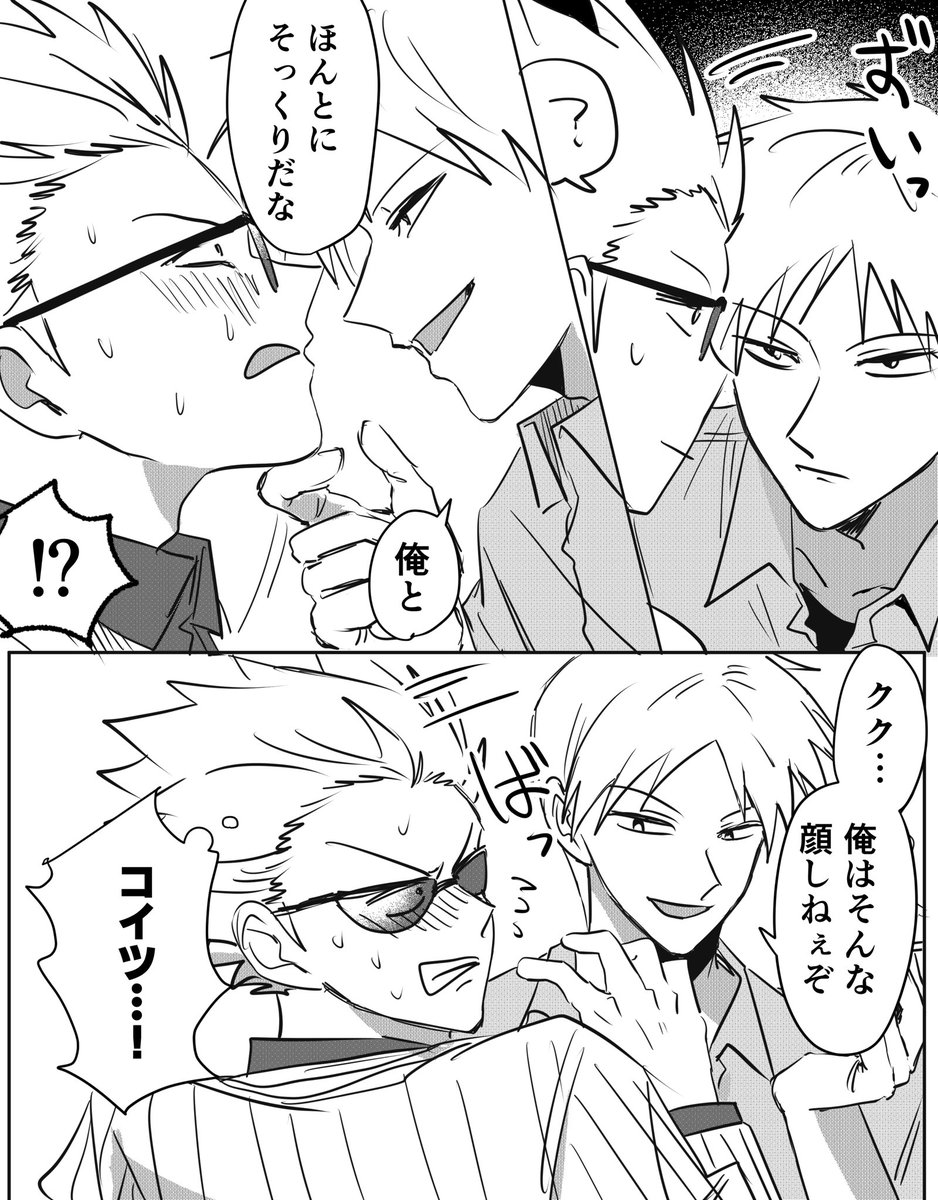 D5U6UNxiLL78791's tweet photo. アカ平 https://t.co/x370kncYXQ