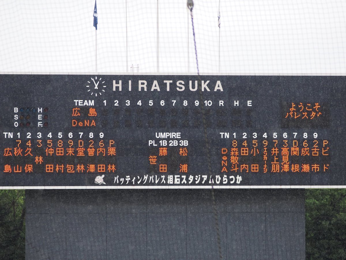 boccitabi's tweet photo. この両チームスタメン
試合見たかった！
#baystars #広島カープ https://t.co/w0wHyNuvXG