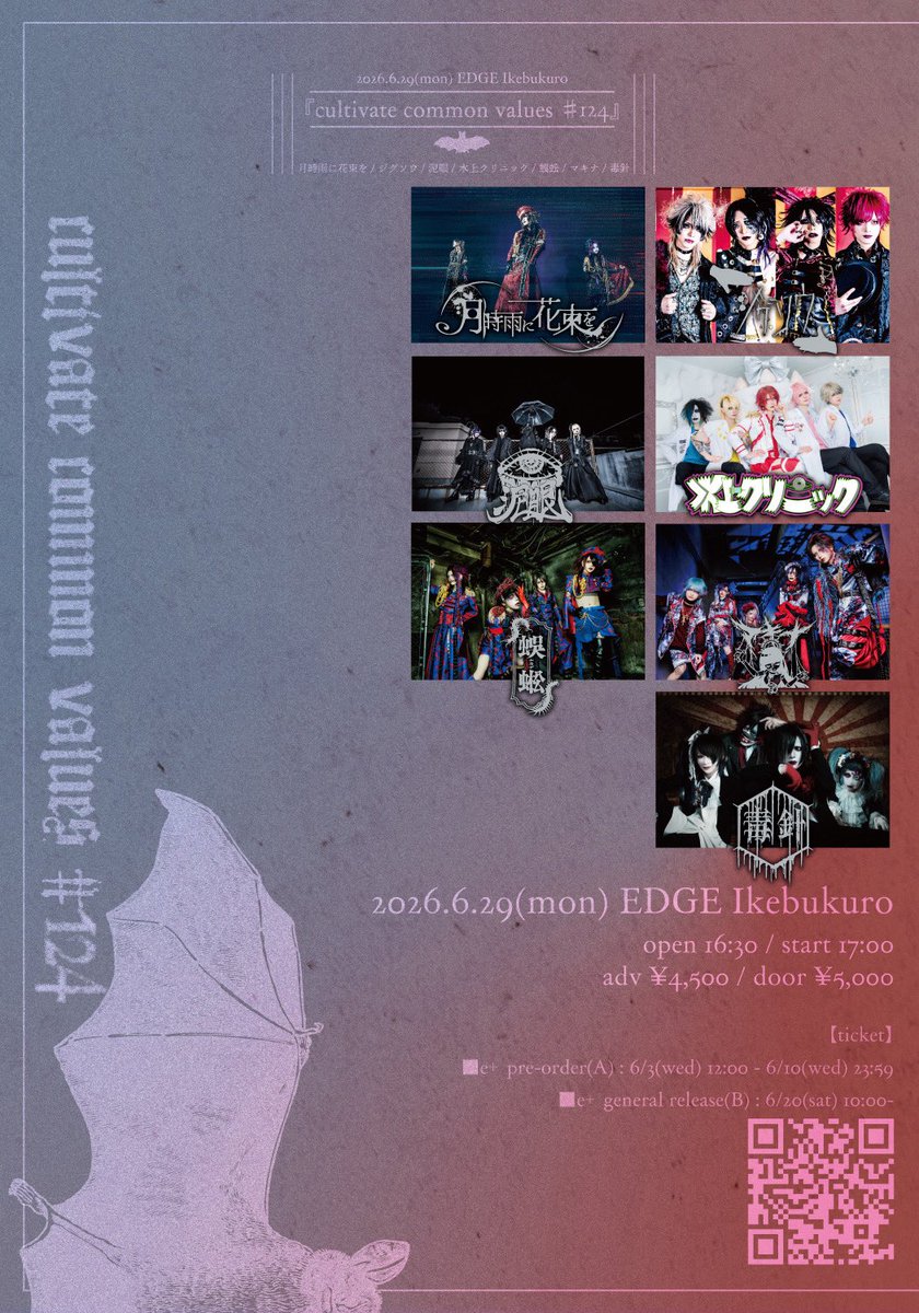 tksg_info's tweet photo. 【チェキ事前予約受付開始のお知らせ】

2026年6月29日（月)池袋EDGEにて開催される公演のチェキ事前予約受付を開始いたします。

ご希望のお客様は、下記フォームよりお申し込みください。

https://t.co/SuasxYs4fz

※予約受付期限：6月29日（月）12:00まで https://t.co/2UchrOtFlm
