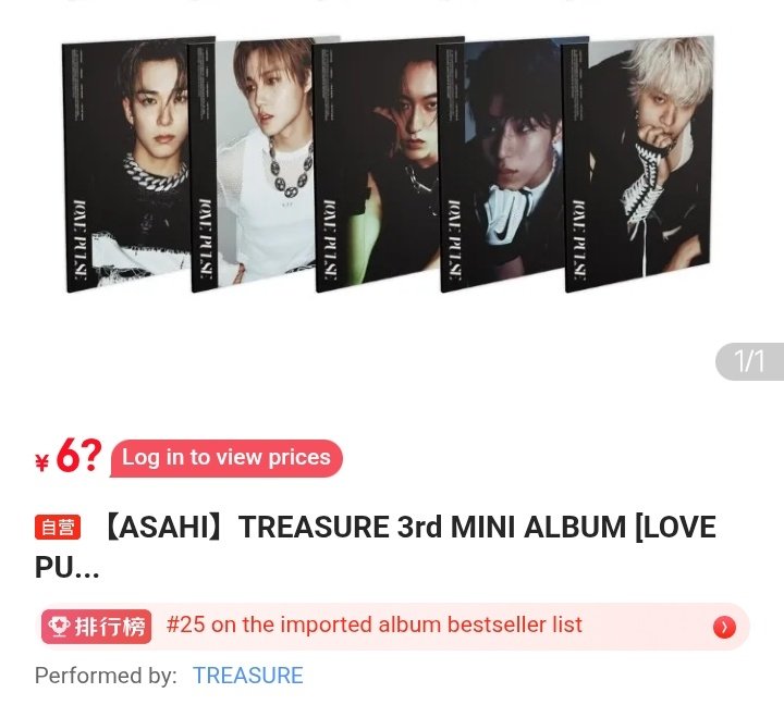 cocorieo's tweet photo. TREASURE 4th MINI ALBUM [NEW WAV] RAW VER &amp; 3rd Mini Album [LOVE PULSE] SPORTY VER. ASAHI SALES &amp; CHART

#8 JD Import Album Bestseller🥇
#14 JD Import Album Bestseller <100元🥇
#25 JD Import Album Bestseller🥇
#28 HMV 🥇

Congratulations Asahi 🎉🎉
#트레저 #아사히 #アサヒ #ASAHI https://t.co/KQpIwaF3zG