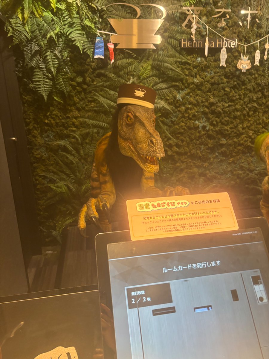 ExSub2's tweet photo. なんだこのへんなホテルはぁ！？ https://t.co/M63INQf42N