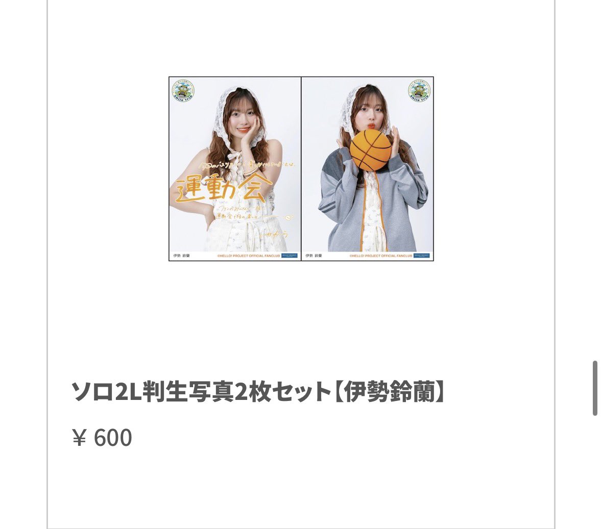 ___kyon__'s tweet photo. 把握 https://t.co/BZ3FnearxW