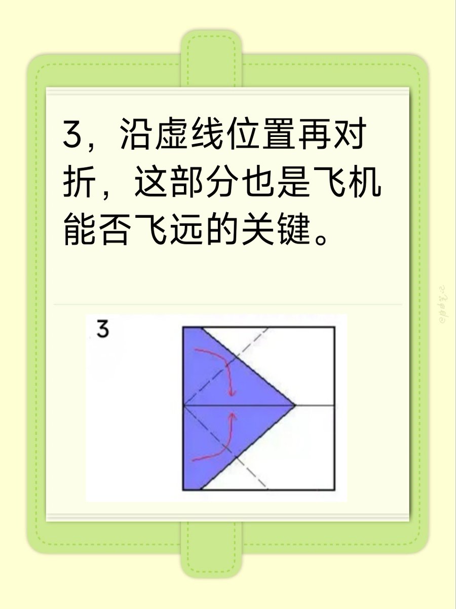 maguire_b's tweet photo. Fun rainy day craft alert!  Build paper airplanes with your little one, race them across the living room u0026 cheer loudest for their wins. #FamilyTime #亲子互动， https://t.co/Eezyv44Zua