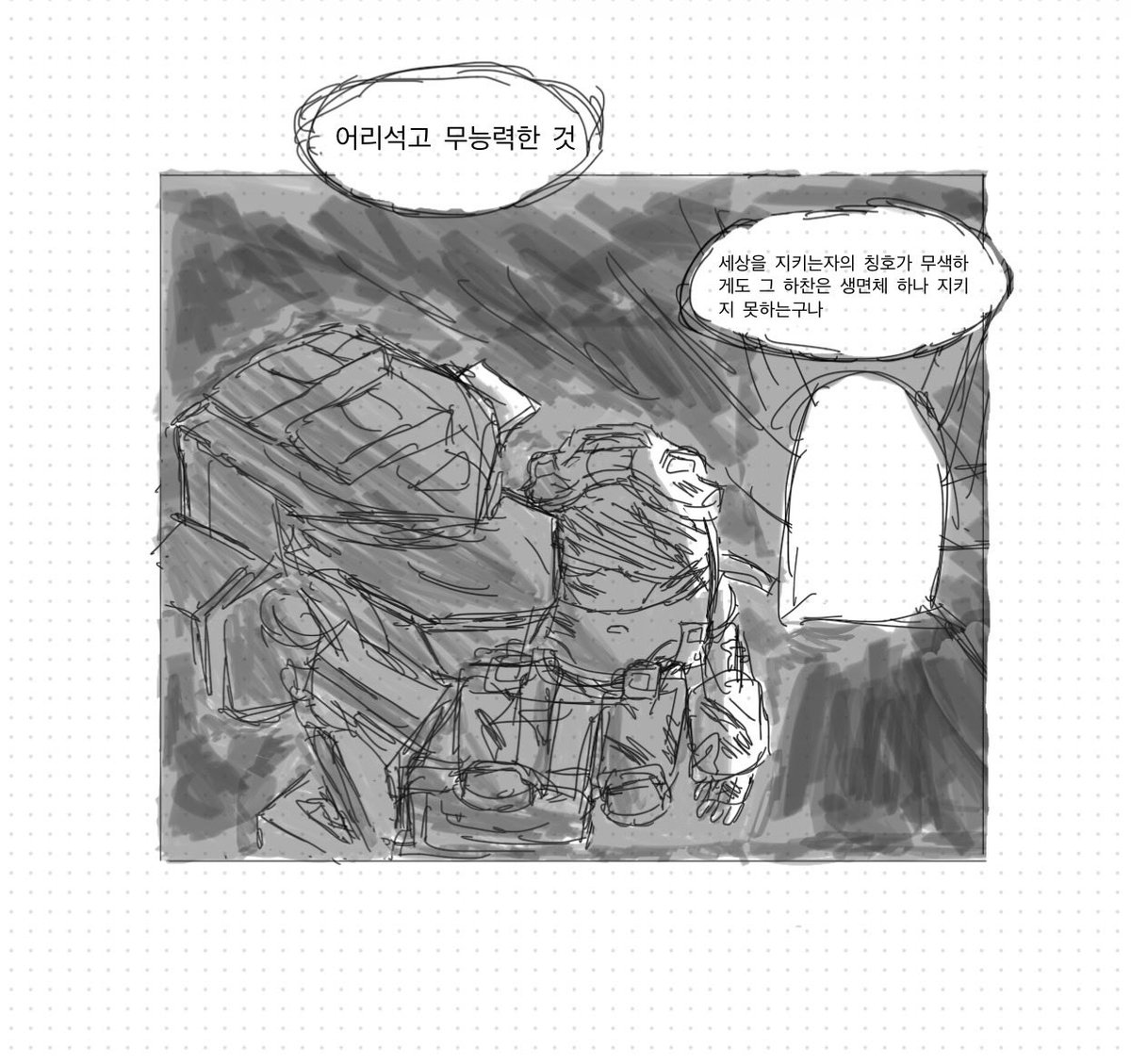 Kay2vke's tweet photo. #로봇트레인 #robottrains
(도전 만화) https://t.co/kkCzLC0Frr