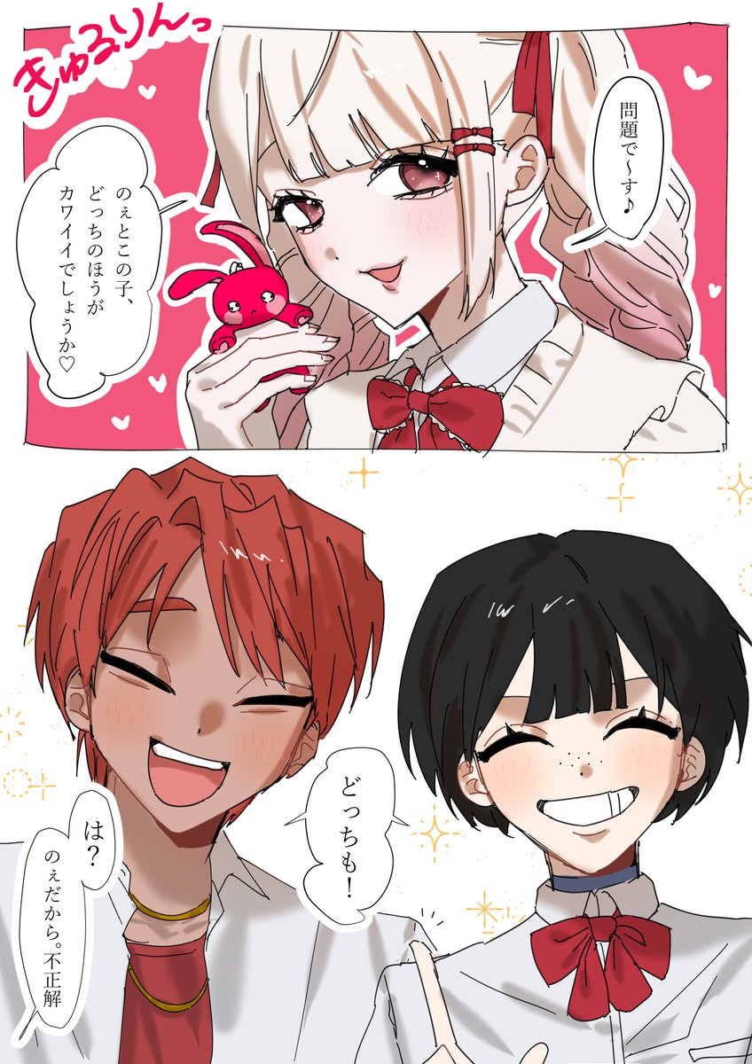 l9nemxm's tweet photo. @yorihaya_info 
のえるく～いず♡ https://t.co/MdeIS3aWf4