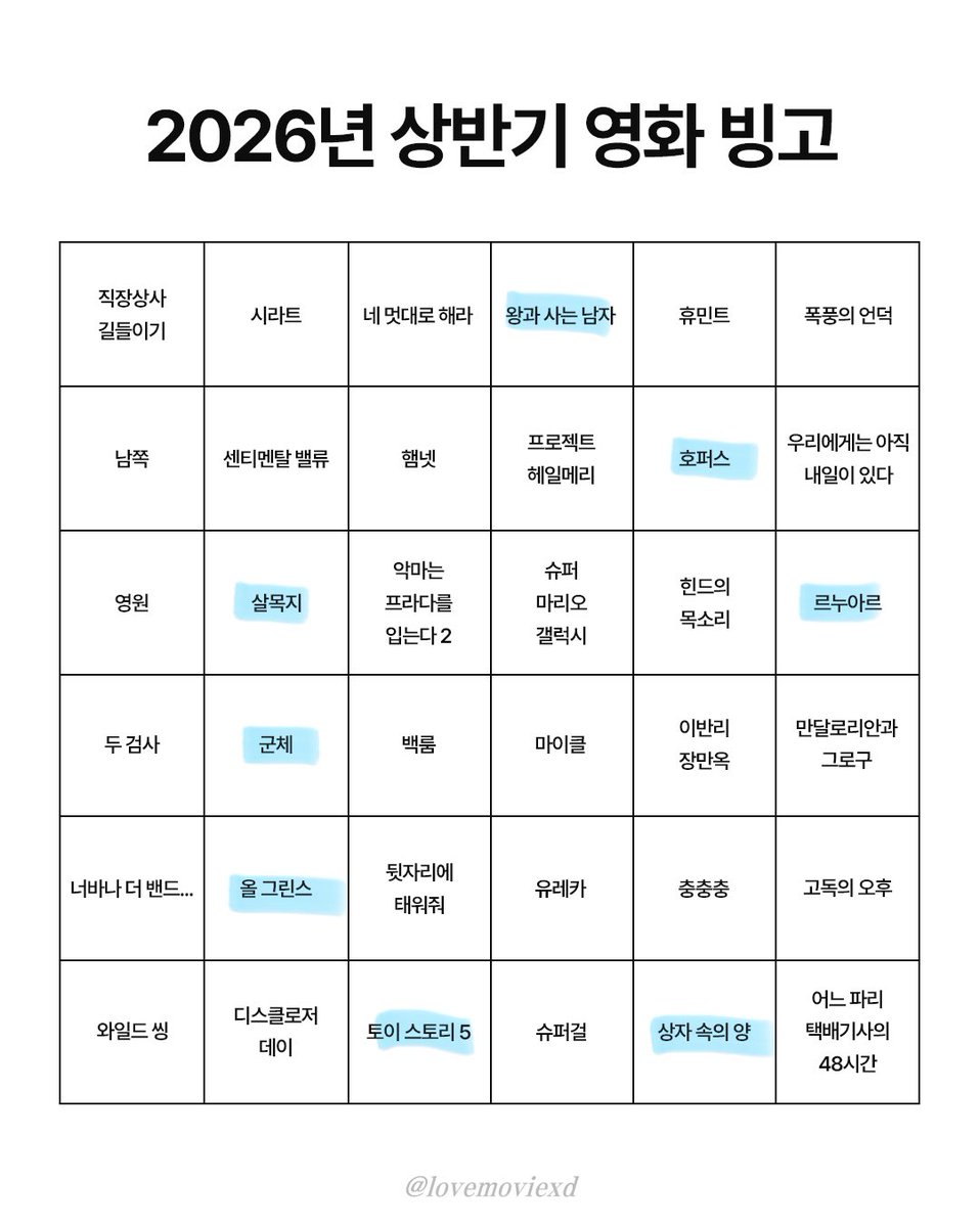 청☆彡 tweet media