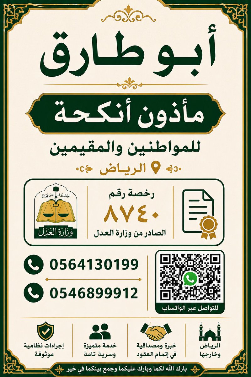 AlAdel2003's tweet photo. #الارجنتين_الاردن #خواطر #الضمان_الاجتماعى_المطور https://t.co/Fn5DqGPFdP