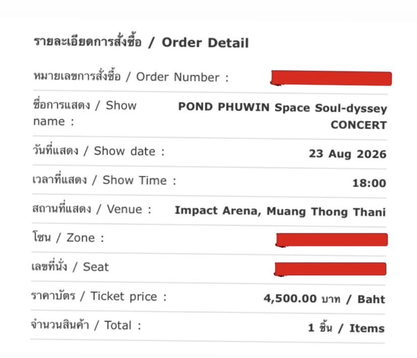 MYPEACH0506's tweet photo. รีไว้ได้เลยค่ะ เดี๋ยวมาแจกวันอังคาร

#PondPhuwinConcert https://t.co/vN3UudQ4q8