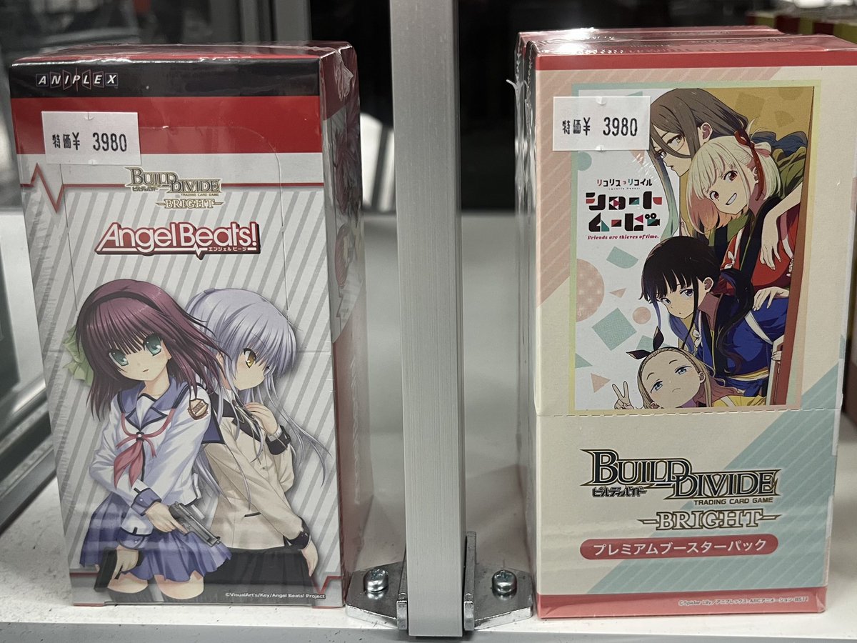 ビルディバイドブライト ブースターパック 「Angel Beats！」 1BOX特価