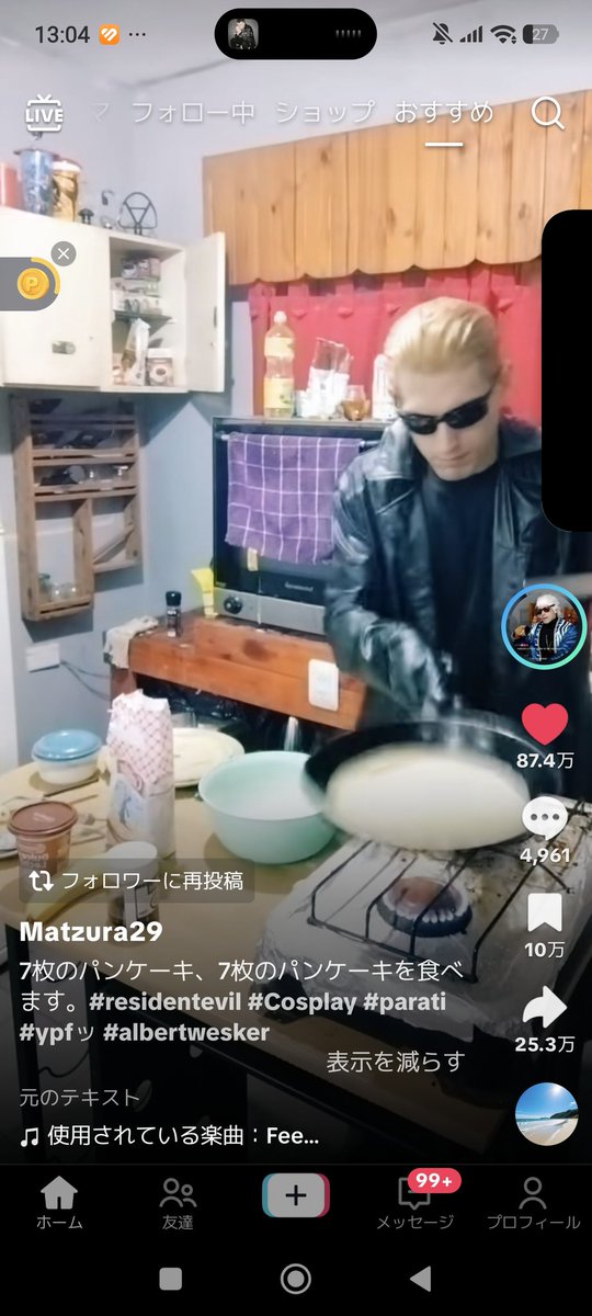 dnadna3570's tweet photo. TikTok久々に開いたらウェスカーがパンケーキ7枚焼いてて神 https://t.co/WYdY4zAnfy