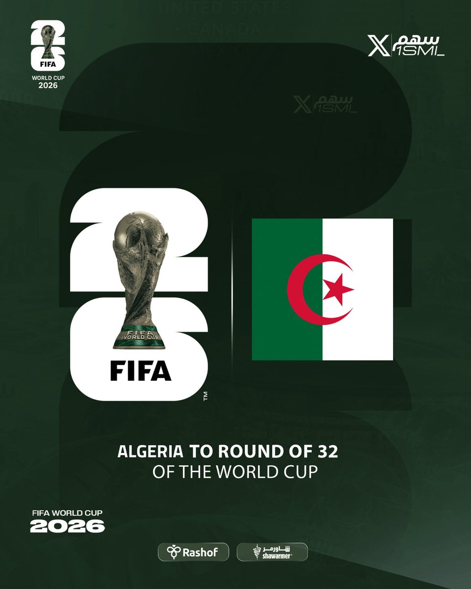 Bador95557's tweet photo. الف مبرووووك للجزائر وأهل الجزائر التأهل عقبال دور التأهل لدور 16💚💚💚🇩🇿🇩🇿🇩🇿 https://t.co/qHvQrDFYEO