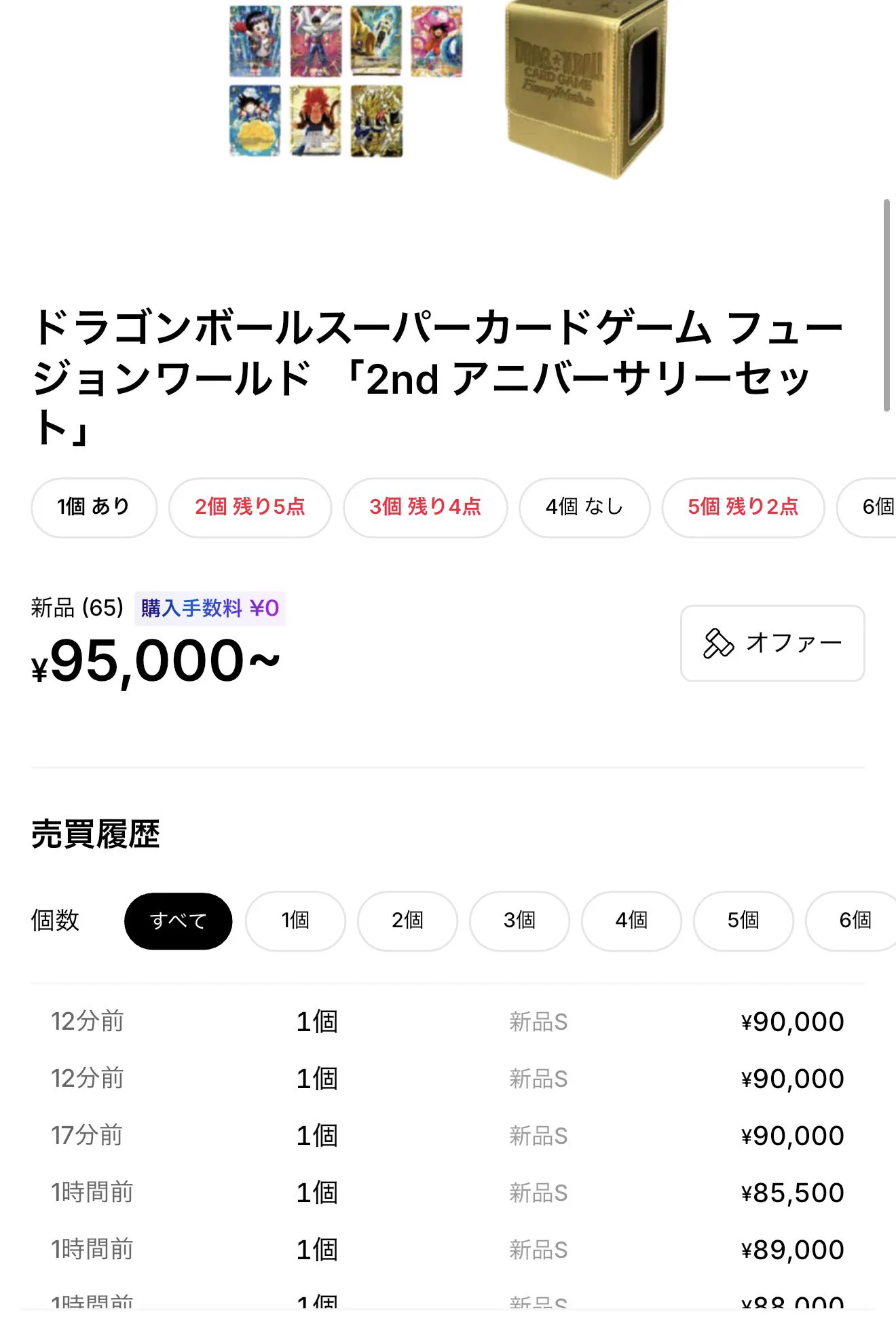 トレカ最新情報＠MEISY｜ポケカ｜ワンピースカード｜遊戯王 on X