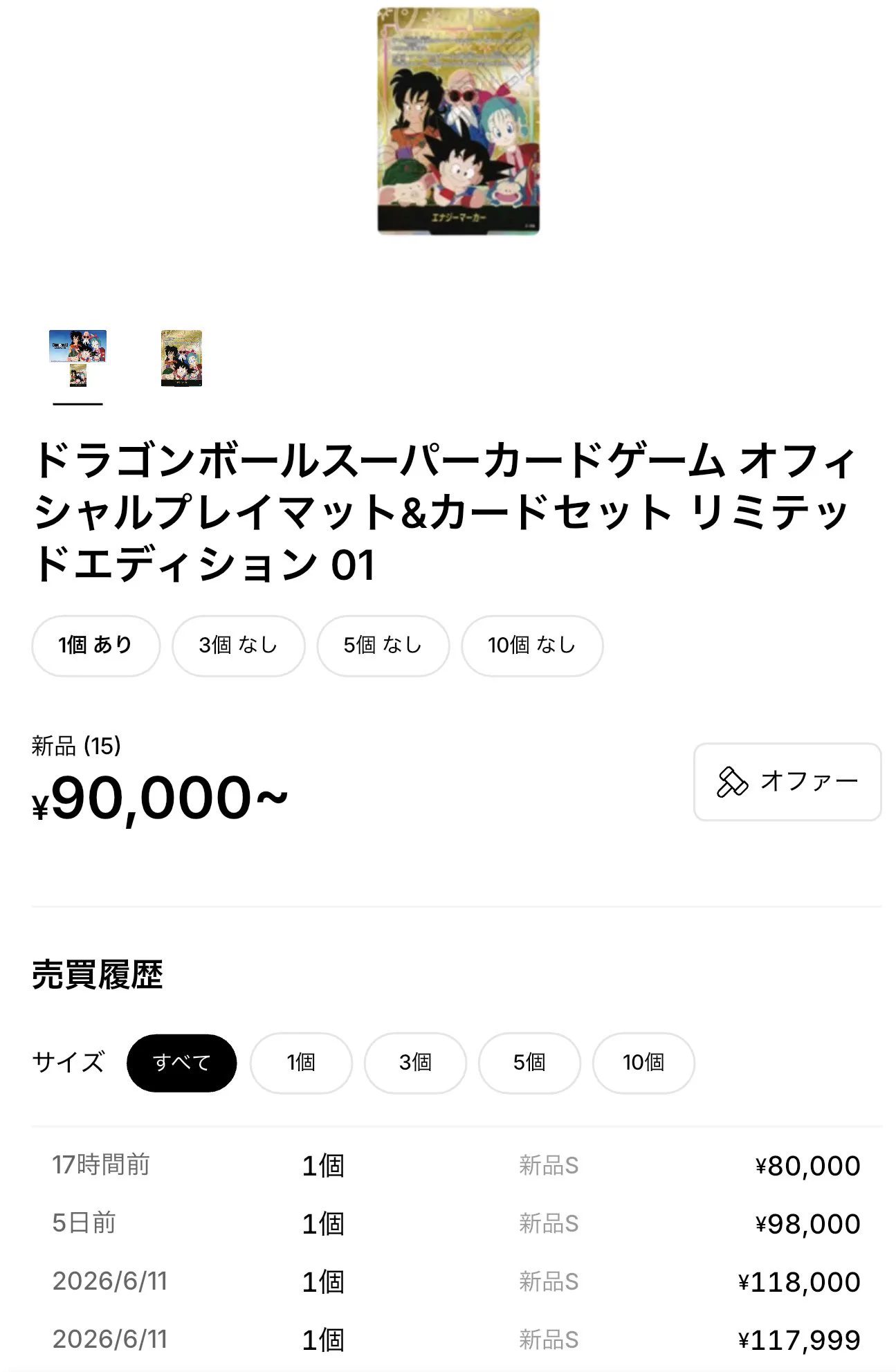 トレカ最新情報＠MEISY｜ポケカ｜ワンピースカード｜遊戯王 on X