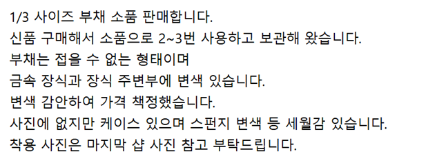 allium07's tweet photo. #트인덕장터

1/3 사이즈 소품 부채 정리합니다.
운미포 60,000원

배송비 4,000원 (우체국 택배)
반려견O, 흡연X https://t.co/laGaf3hPDk