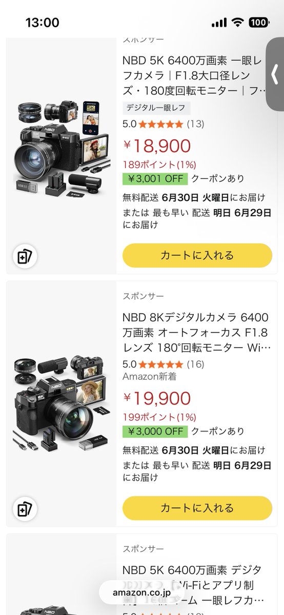 kiha183104's tweet photo. カメラ界隈って新品探せば側だけそれっぽくした中身ドラレコの詐欺商品、中古を探せばそれっぽい事書かれたありえん骨董機材が売られるし
初心者にはなかなかお買い物リテラシーが試される https://t.co/EOjwFQvWJy