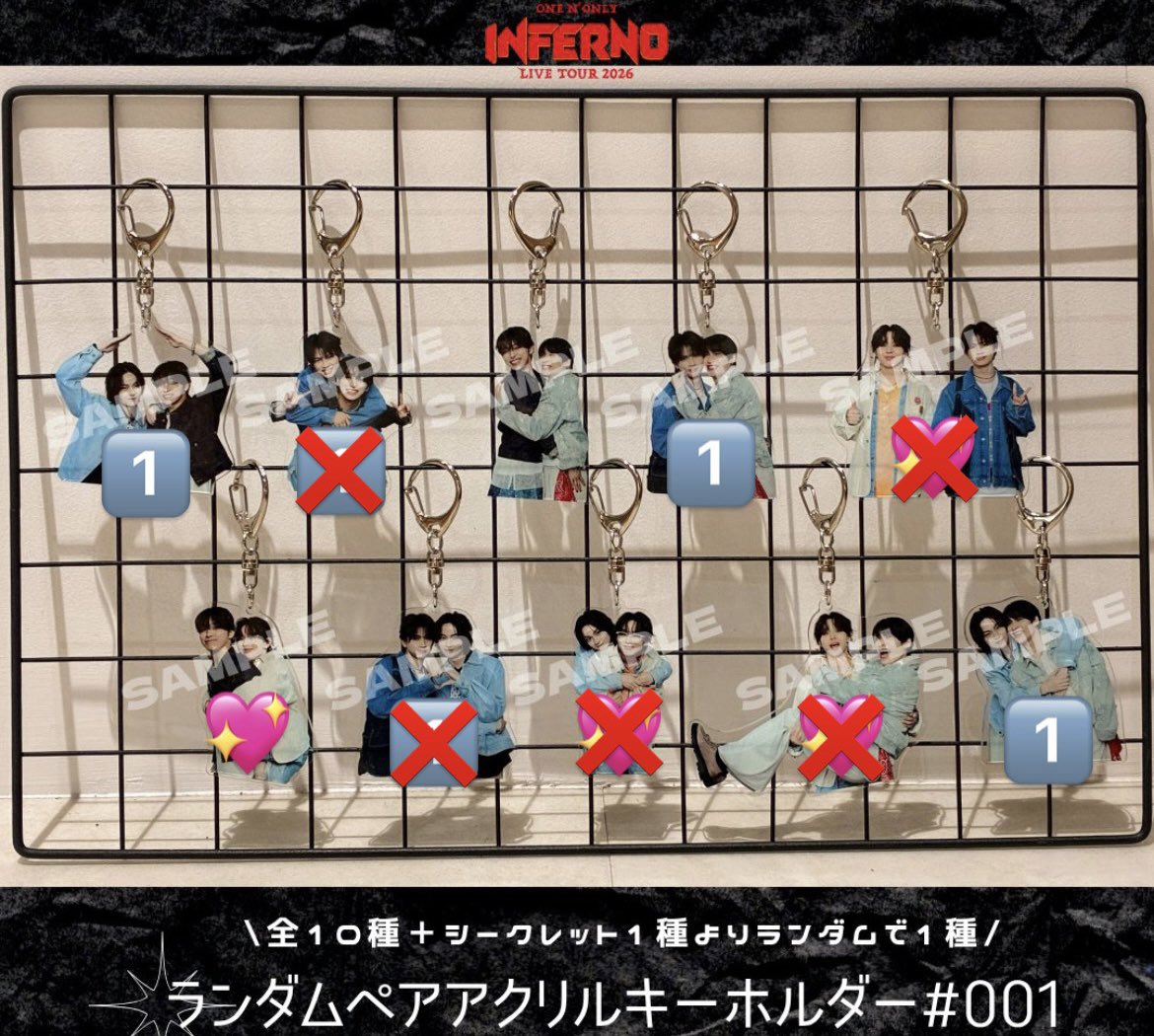 _deb068's tweet photo. ONE Ｎ’ ONLY ワンエン INFERNO グッズ ペアアクキー 交換

【譲】🔢
【求】💖えいはや

7月4日神戸手渡し、または郵送での交換
お気軽にお声掛けください🙇🏻‍♀️

 #ワンエン交換 https://t.co/NkfAQ7UgOf