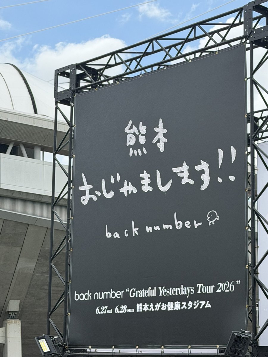 mcsvbn0510's tweet photo. 国内ファイナル！！！！ https://t.co/xYbAoj1DeC