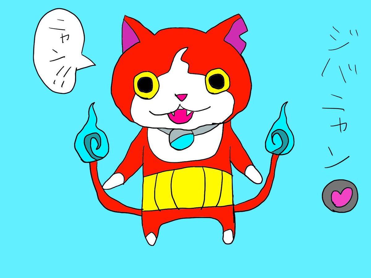 ジバニャン