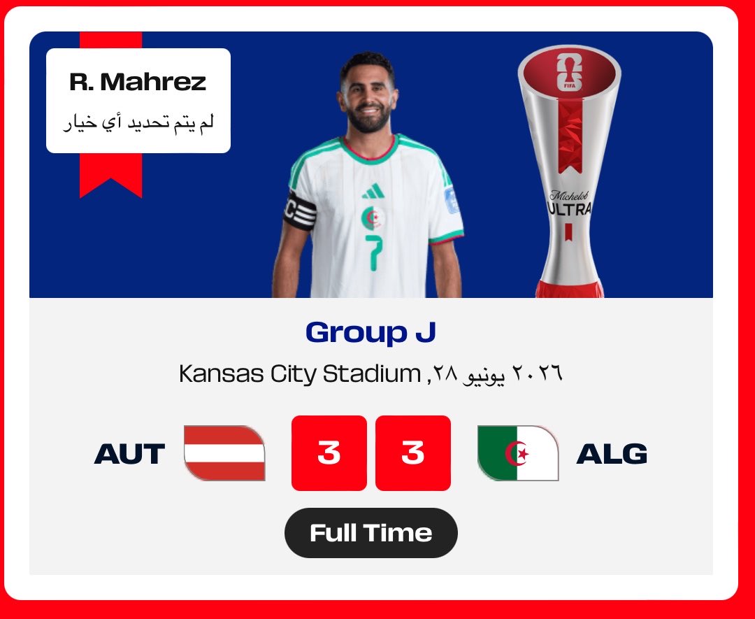 دياريو الأهلي tweet media