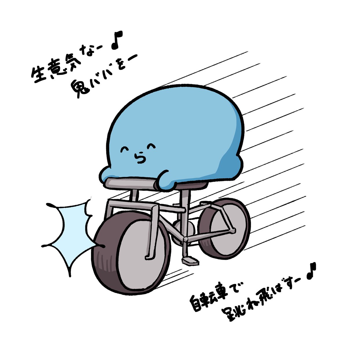 miseari_'s tweet photo. #い・らくすと
ガキンチョの次鬼ババなので、次は多分私たちが弾かれる気がする https://t.co/uj0BwWwwL2