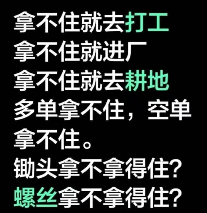 DOGECQ's tweet photo. 这是未来的的样子。
但是你拿不住你谁也别怪。 https://t.co/RRSDhqR7mU