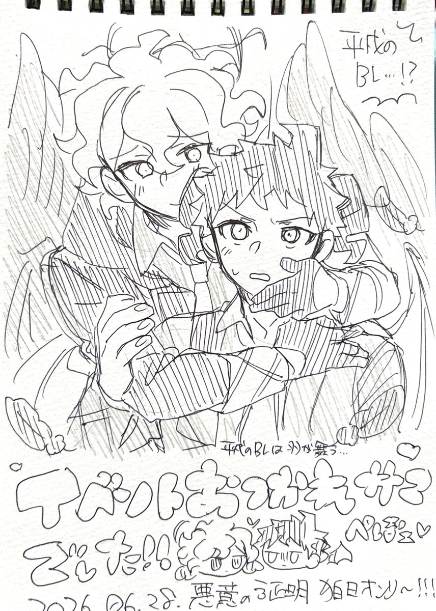 kibagame0609's tweet photo. スケブできました！ https://t.co/zhtNcBBDCX