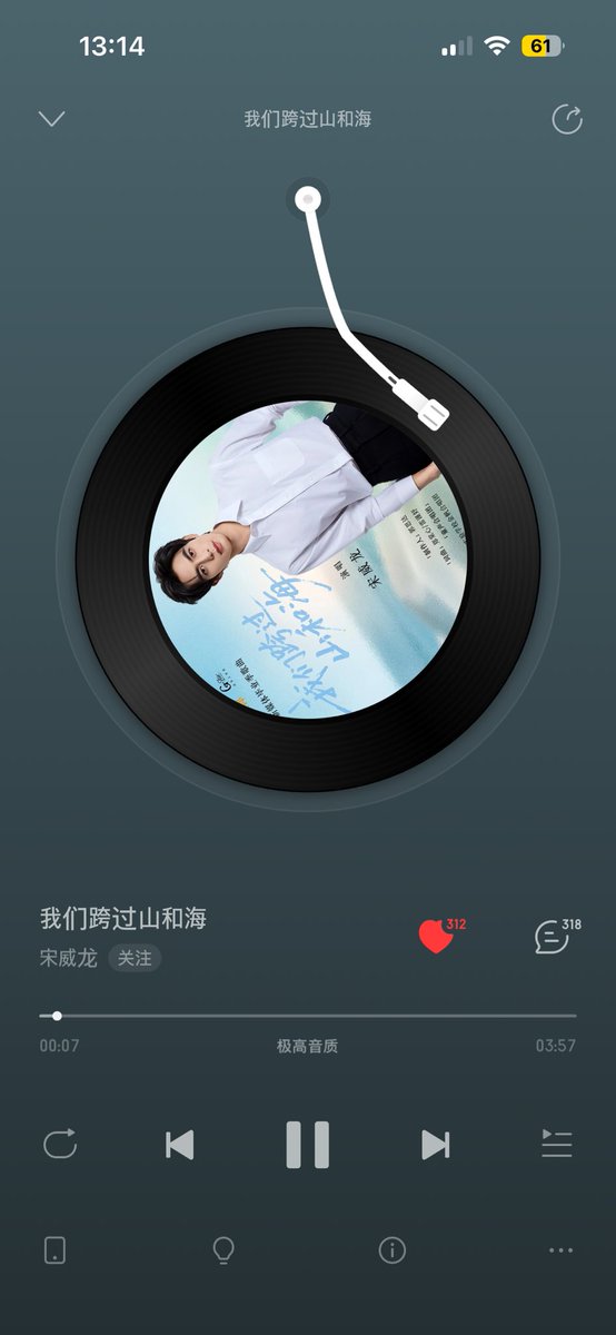dzlswl's tweet photo. 송위룡 신곡 我们跨过山和海 나왓닼ㅋㅋㅋ https://t.co/uV3xanCbZk