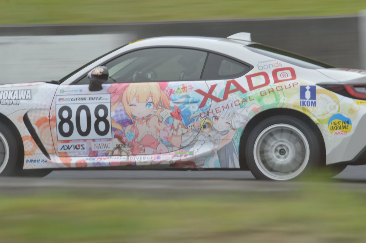 skeleton_pace's tweet photo. 決勝31位となりました。
応援ありがとうございました。
#大森杏子Racing https://t.co/capLqQGTfA