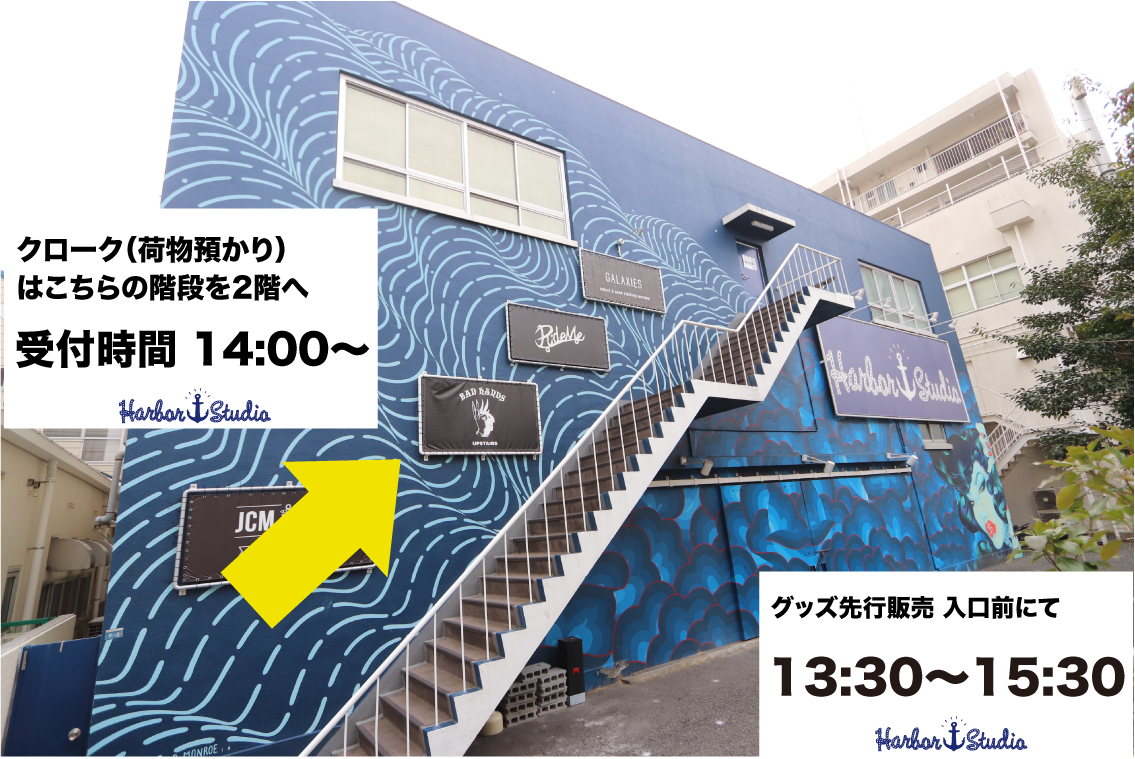 Harbor_Studio's tweet photo. ■グッズ先行販売 13:30〜15:30予定
■クローク 500円 14:00〜 建物2階にて
スーツケースもお預け可能です。
■コインロッカー 300円 ホール内のため、OPEN後入場してから利用可能。
入場前にお荷物を預けたい方はクロークをご利用ください。
#bandmaid #神戸 #HarborStudio https://t.co/LDFy6GiFQ3