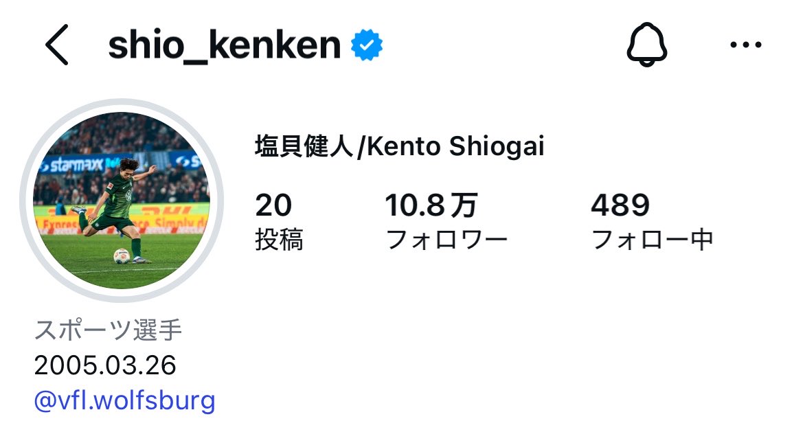 yfmiho_cule's tweet photo. 塩貝のフォロー数、覚えておこう。 https://t.co/Jn72ETpkSW