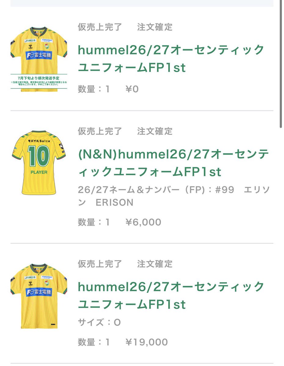 jef9yellow's tweet photo. 買えたはず！笑 https://t.co/Uez5XvcajS