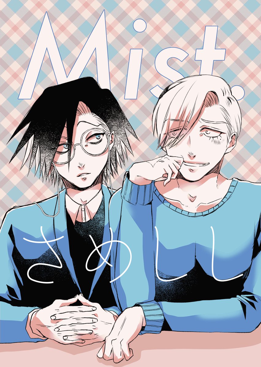 yoshimteee's tweet photo. 当日のお品書きとポスターです！
よろしくお願いします〜 https://t.co/jRdvqdDkLS