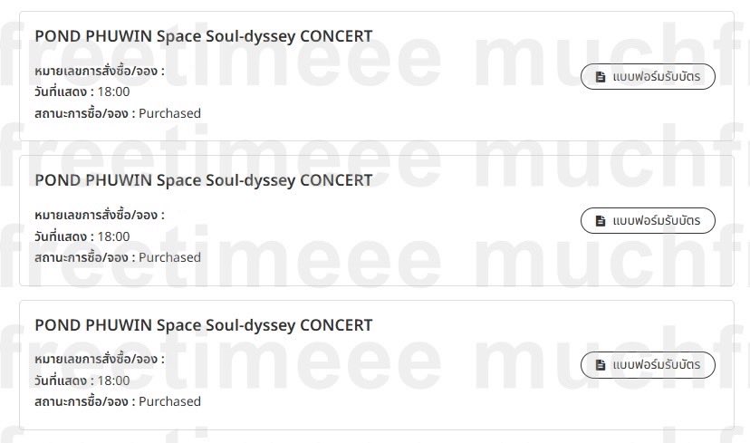 muchfreetimeee's tweet photo. รีวิวกดบัตร     
    
งาน #PondPhuwinConcert 
ได้โซน 2,500  6 ใบ  
สนใจงานอื่นสอบถามได้นะคะ🙆🏻‍♀️✨

#muchfreetimeee #รับกดบัตร #รับกดบัตรคอน #รับกดบัตรคอนเสิร์ต https://t.co/4ehQr765E4