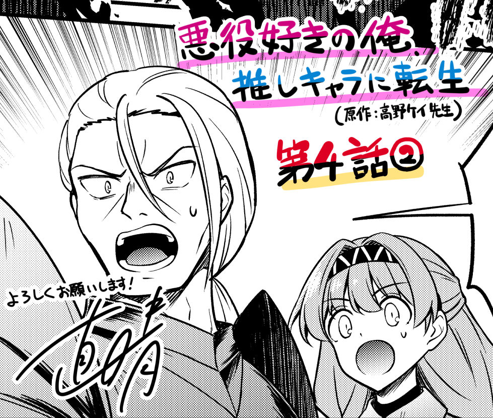 蒼葉叶音□C108・1日目東1イ40ab／2日目東3メ36b (@canoti_a) / Posts / X