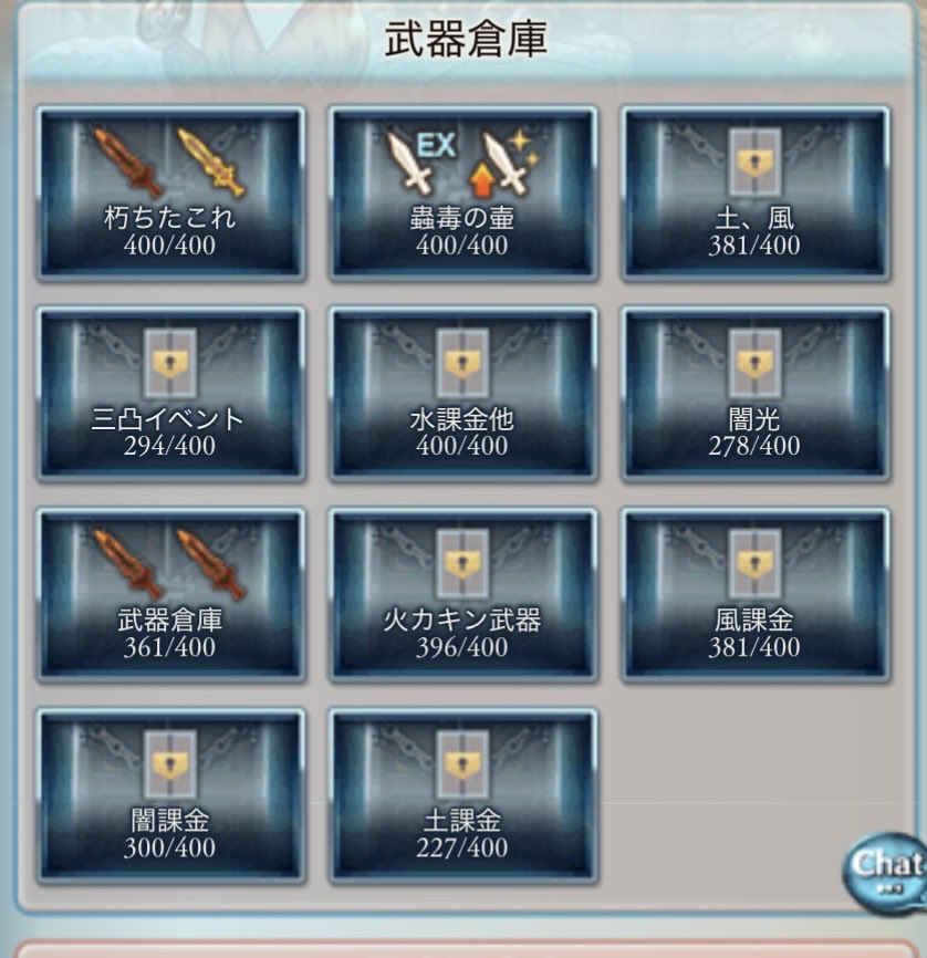 nenemux's tweet photo. 古戦場2回開催するまで溜め込んでた倉庫をさすがにやばいなと思って一気に片付けた途中経過の画像も入れた結果がこちらです。。
さすがに倉庫の名前も雑だったから、わかりやすくしたから、これで当分大丈夫はず。 https://t.co/Bm6JLTgika