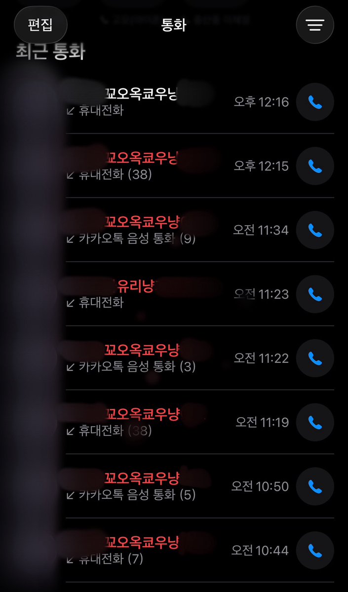 mxwaxn's tweet photo. 우와 https://t.co/opUwouDO6O