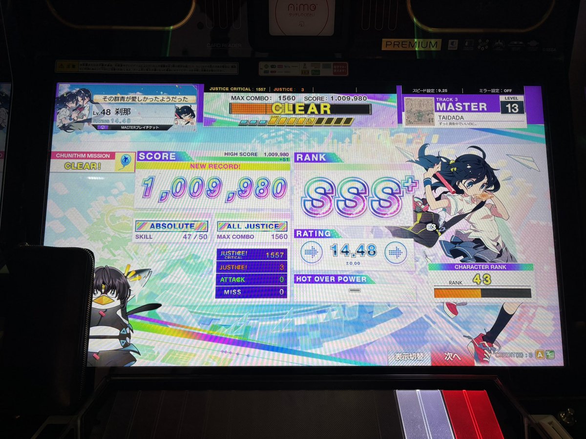 winter09336187's tweet photo. ずとまよ曲を音ゲーでプレイ出来ることに、感謝 https://t.co/a8dIeQIk9V