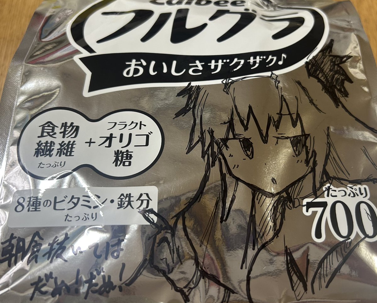 soumenko_ap's tweet photo. 自分も挑戦してわかっていたけど超ムズイ… https://t.co/y9AyHQ5KwM