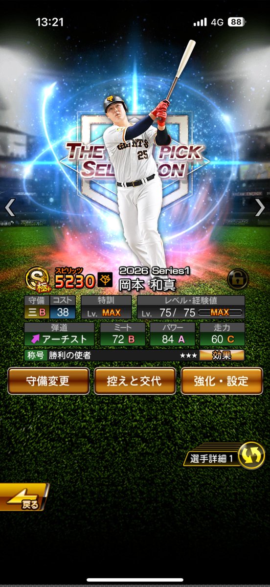 LucacoPonzu's tweet photo. 最高の誕プレかもしれん https://t.co/jiPBbIEkgM