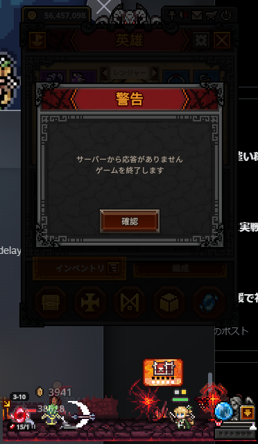 vvv6_vvv's tweet photo. TBHでアクトボス宝箱開けようとしたらエラー吐いてゲーム落とされる問題はどうすれば？？ https://t.co/sZJNKQq682