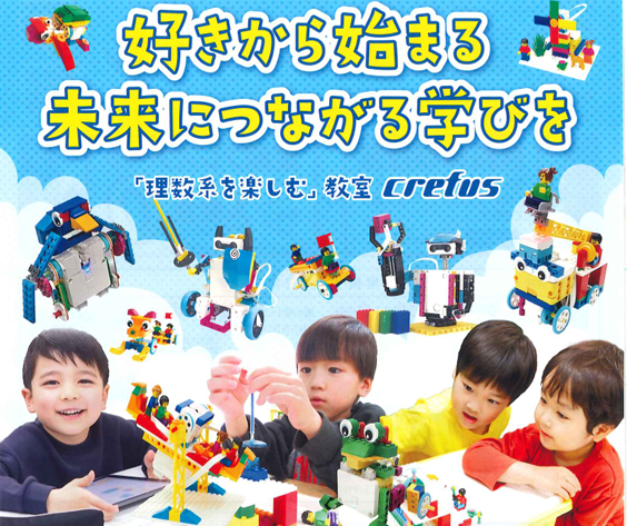 ikehon_sanseido's tweet photo. 🚨池袋で本日17時まで開催中!🚨
ロボット科学教育Crefusの「ロボットプログラミング ミニ体験」を開催中!
📍三省堂書店池袋本店
書籍館地下1F 児童書コーナー
⏰~17:00まで
「ロボットやプログラミングって面白い!」を体感できるイベントです🎉ぜひ遊びに来てください!
#Crefus https://t.co/T986XX4mi4
