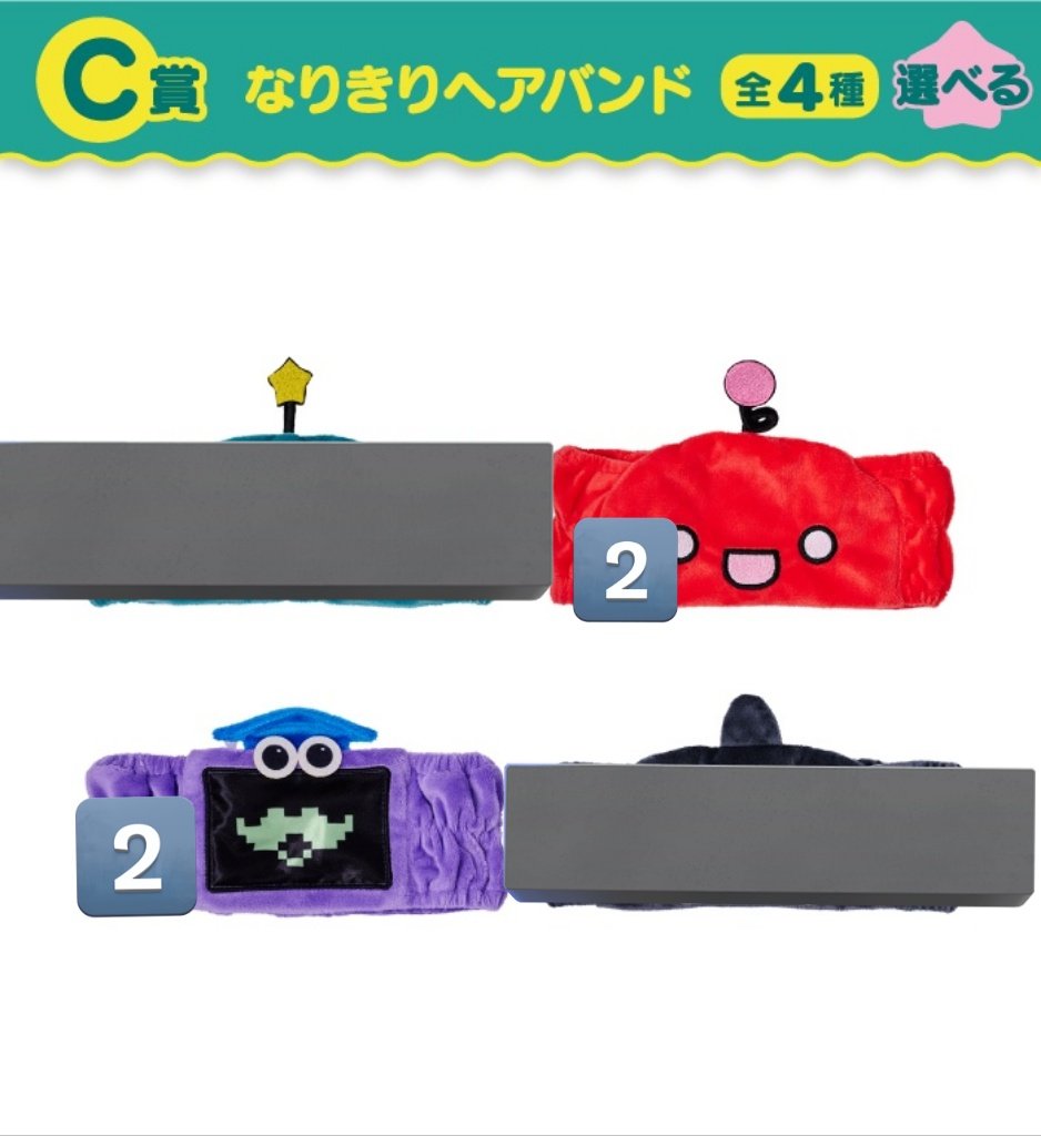 ri0622_'s tweet photo. 【交換 譲渡】教育番組 エニマイくじ 

【譲】B賞 はかせ 1  C賞 パウル はかせ 各2   E賞 画像参照各1  F賞 パウル2種 はかせ 画像参照

【求】~定価 or C賞 タマ

纏めての方優先
E、F賞は定価以下可能
C賞タマと交換の場合比率違い2~5:1可能
お気軽にお声掛けください https://t.co/xO1GIC1G84