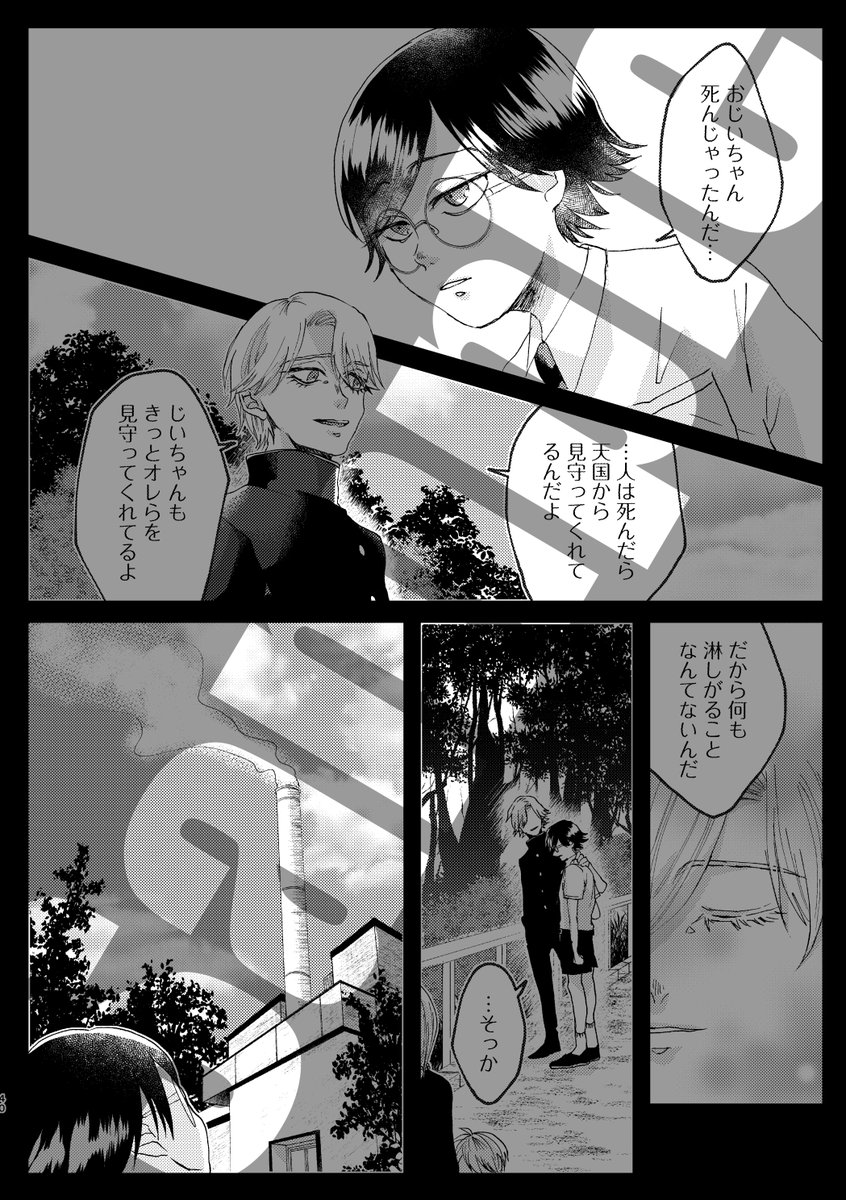 yoshimteee's tweet photo. https://t.co/JAc8oZg3Rz