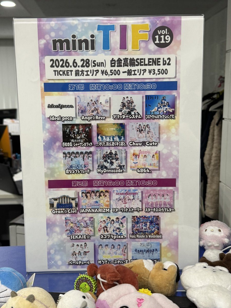 s02ma4's tweet photo. きました https://t.co/u1S8cUCgfC