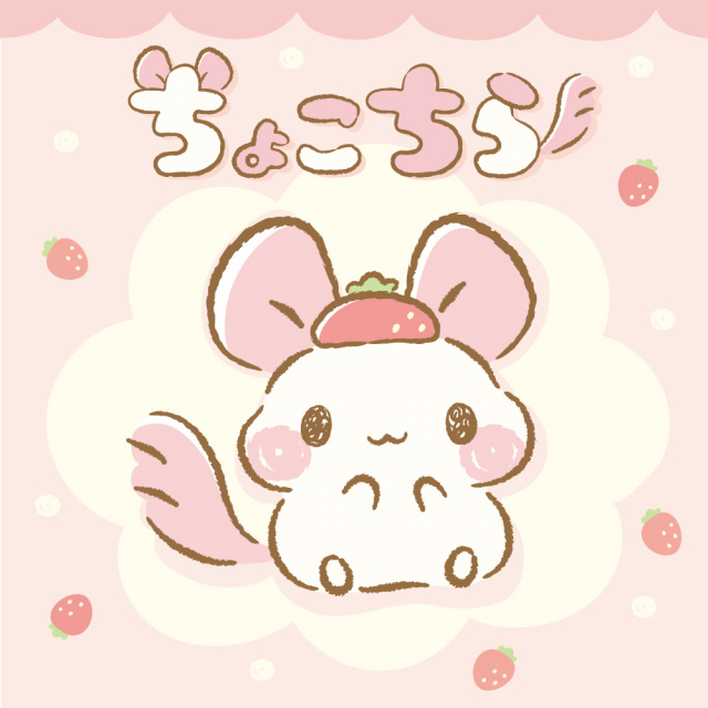 livedoornews's tweet photo. 【発表】「2026年サンリオキャラクター大賞」新設「ハッピリーナフレンズ部門」3つの賞を“ちょこちら”が総ナメ
https://t.co/xM9CHi5OKH

ハッピリーナフレンズ部門の「いっしょにいたい賞」「たくさんあつめたい賞」「おはなしをみたい賞」全てで、チンチラの女のコ“ちょこちら”が1位となった。 https://t.co/gwTzCzMWxz